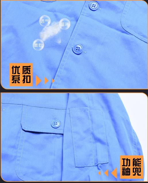 廊坊工作服現貨批發